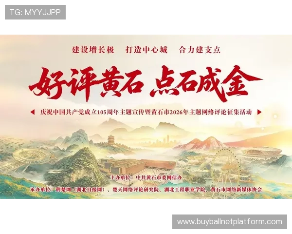 金沙足球投注平台提供全面的赛事直播与实时比分,助你把握每一个足球投注的黄金机会 金沙足球投注平台提供全面的赛事直播与实时比分,助你把握每一个足球投注的黄金机会