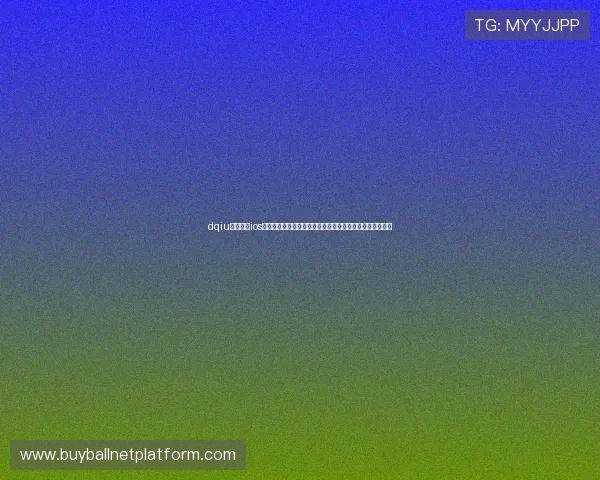 dqiu斗球直播ios版世界杯专题报道,全面解读赛事亮点与明星球员精彩表现